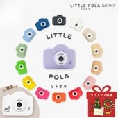 LITTLE POLA -ȥݥ-