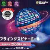 �ڤ���ʥ��Ҳ�ۥե饤�󥰥��ԥʡ��ܡ��� - Flynova Pro -