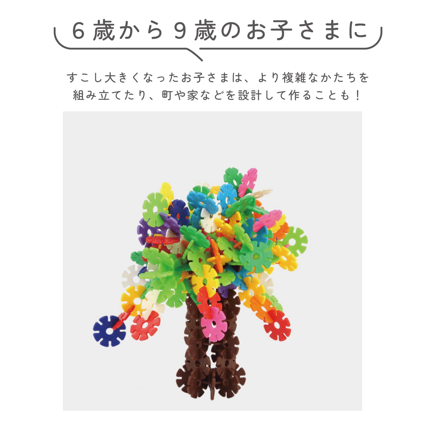 フラワーロック おもちゃ 20年ぶりに帰ってきた、「フラワーロック2.0」今秋登場 - CNET Japan