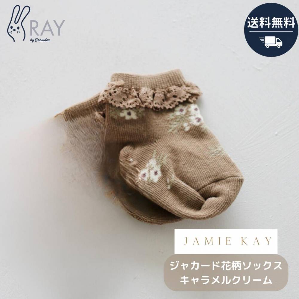 JAMIE KAY   å 