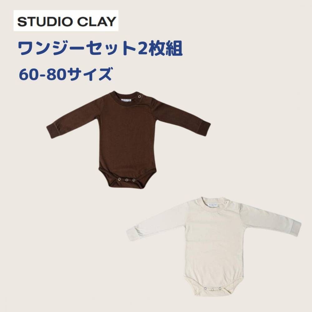 Studio Clay åȥѡ ֥饦󡦥꡼ॻå