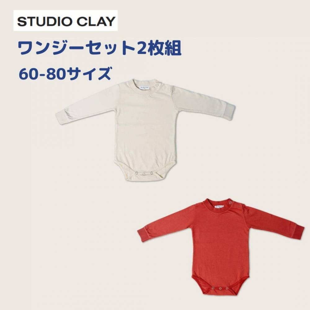 Studio Clay åȥѡ åɡ꡼ॻå
