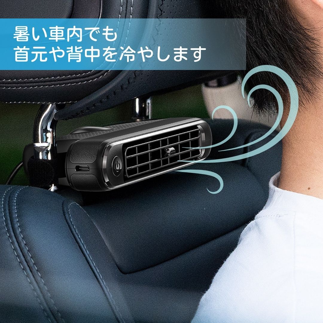 取り付け簡単 車載クーラー | 家電・雑貨 | グローダーくんのおもちゃ箱