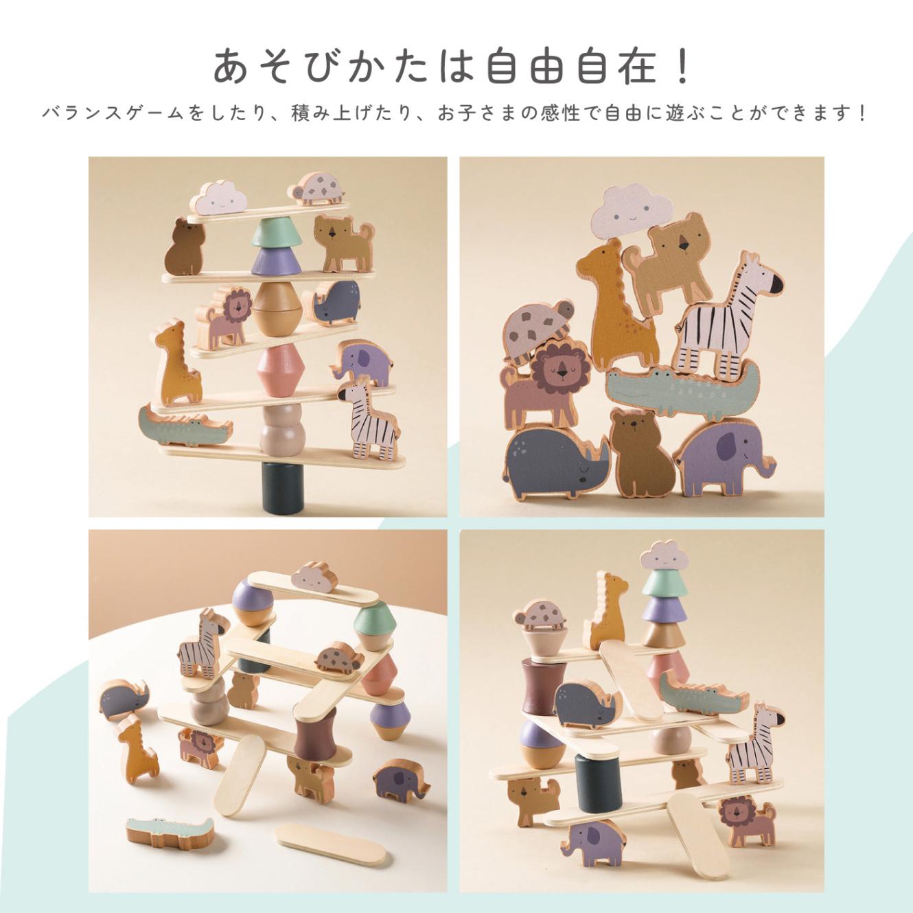 動物つみき 28点セット | ベビー・キッズ | グローダーくんのおもちゃ箱