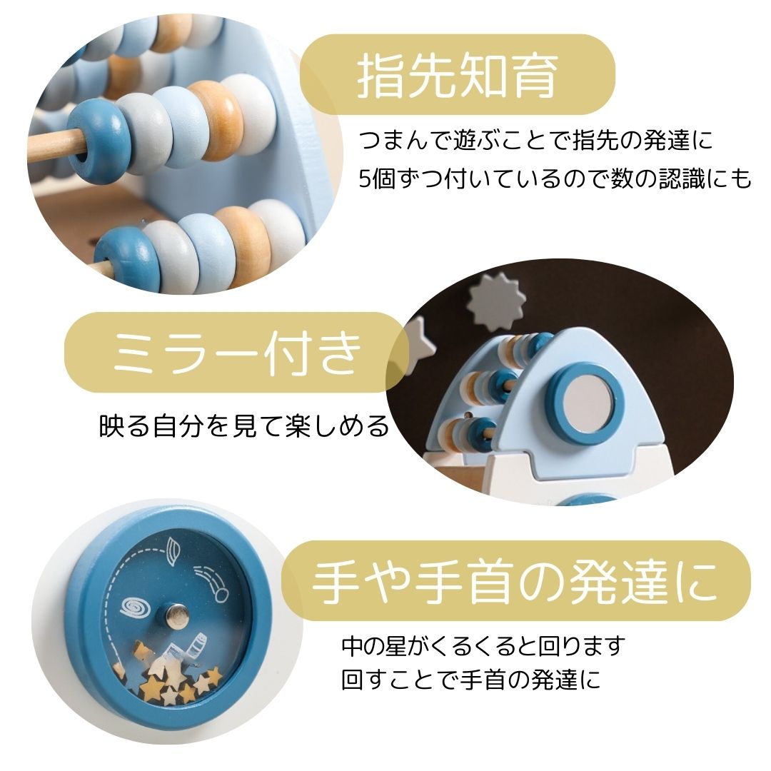 ロケット型はめパズル | 木製おもちゃ | グローダーくんのおもちゃ箱