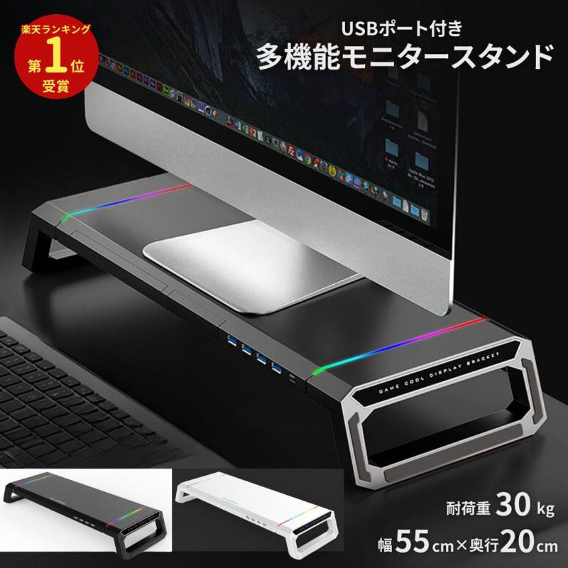 PCモニタースタンド PCモニタースタンド | すべての商品 | グローダーくんのおもちゃ箱