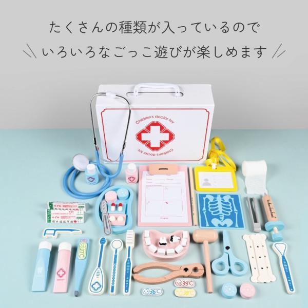お医者さんセット | キッズ・ベビー | グローダーくんのおもちゃ箱