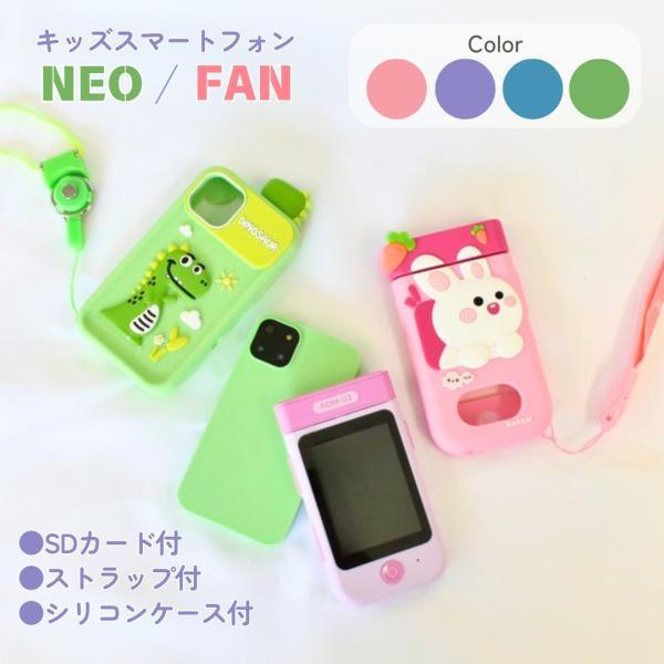 キッズスマートフォン | 電子おもちゃ | グローダーくんのおもちゃ箱