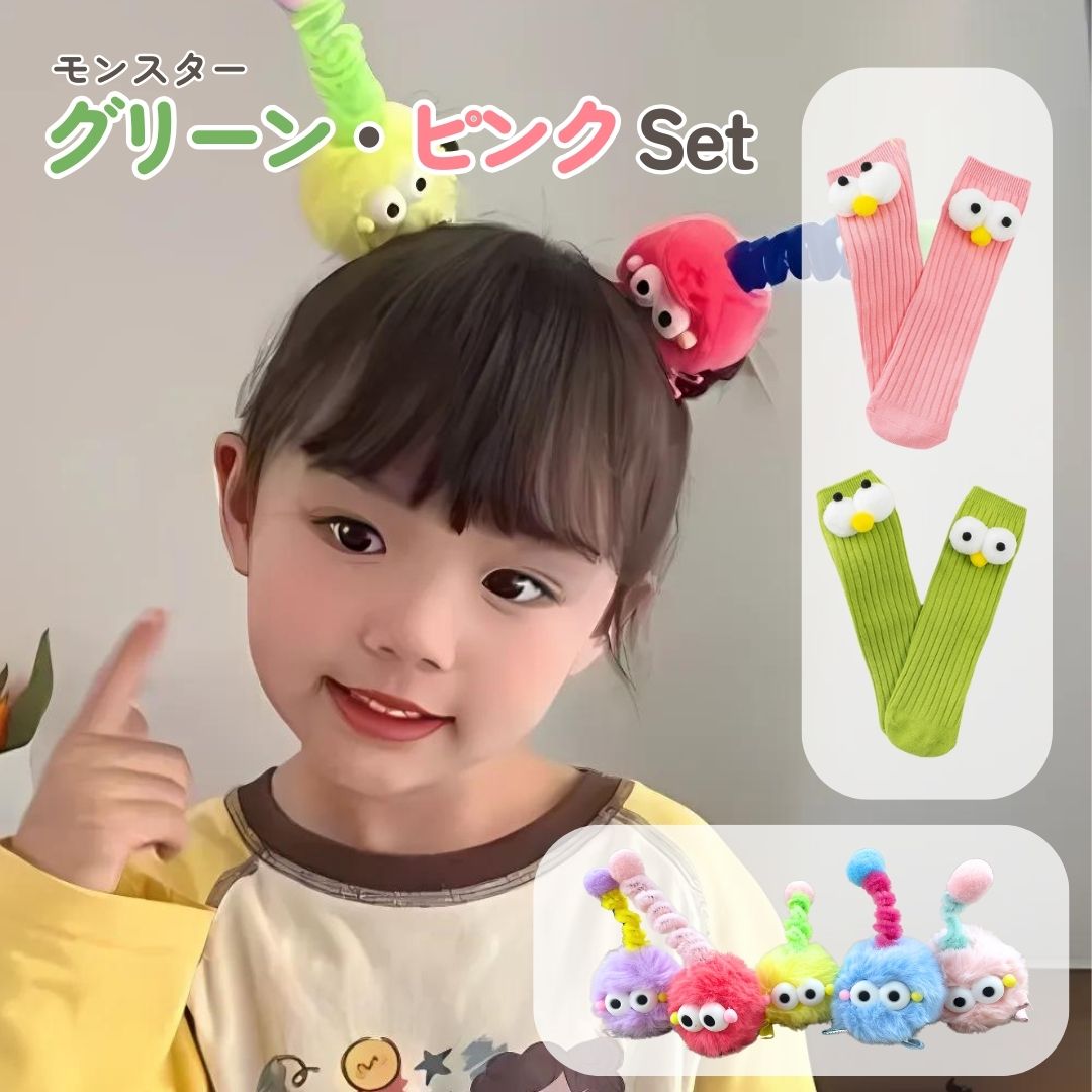 ミャクミャク マスコット キーホルダー 靴下 ぷっくりったい ヘアクリップ 2025大阪・関西万博公式ライセンス商品【公式】 | 【おすすめ