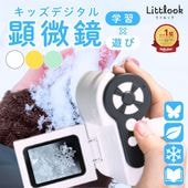 �ڴ��ָ����9,480�ߢ�7,980�ߡ�Littlook -��ȥ�å�-