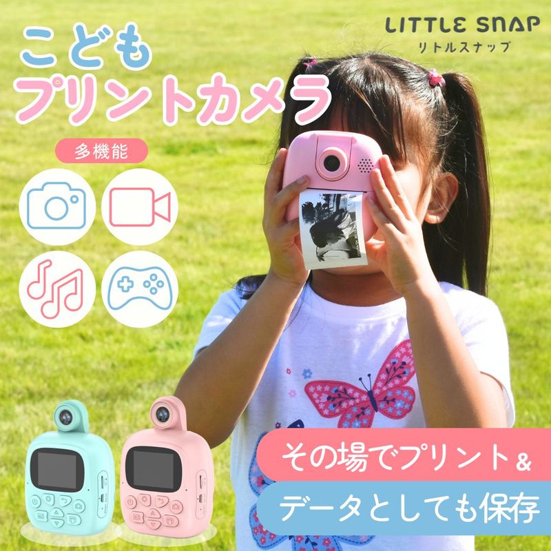 ���å����󥹥���ȥ����  - ��ȥ륹�ʥå� -