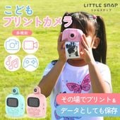 ���å����󥹥���ȥ����  - ��ȥ륹�ʥå� -