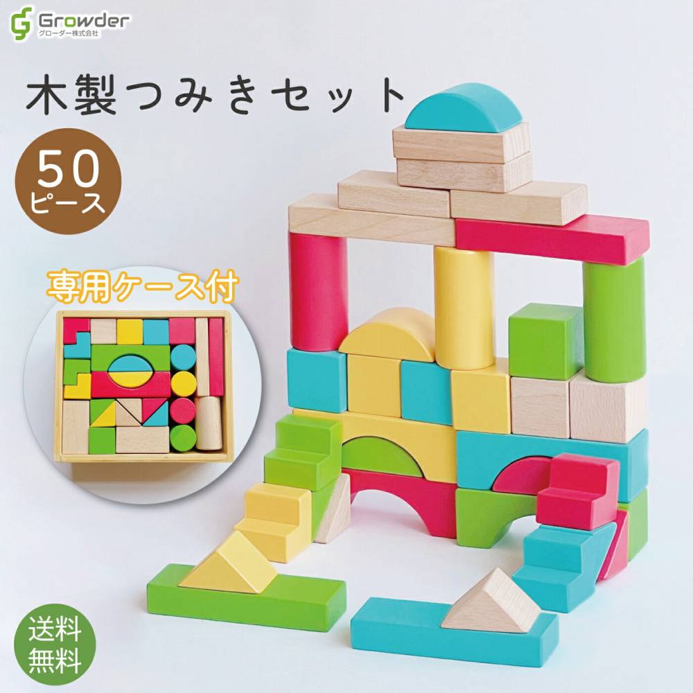 �����Ĥߤ�50�ԡ������å�