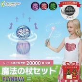 ե饤󥰥ԥʡܡ - Flynova Pro -ˡξ󥻥å