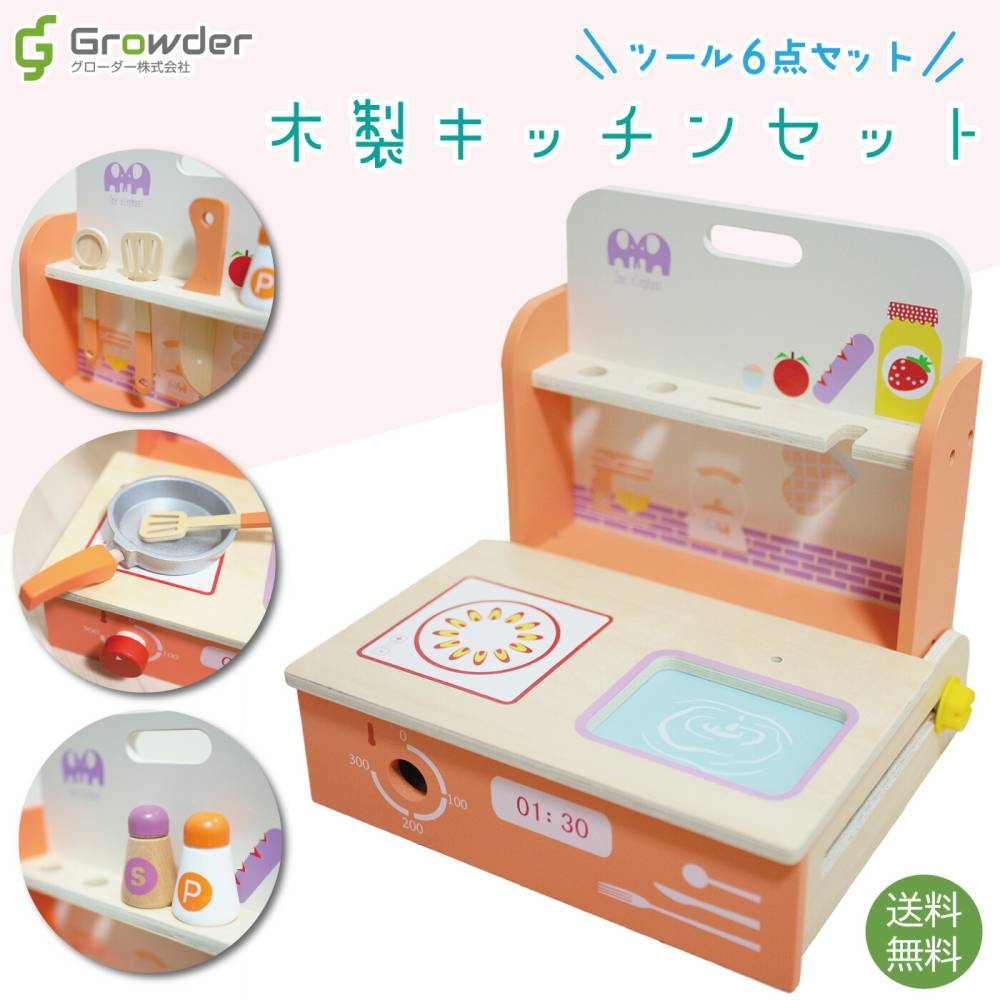 �������ޤޤ��� ���å��󥻥å�