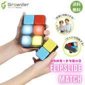 Ǿ�ȥ� flip slide match ���ԡ��� ������򶥤��礪�� 4�ĤΥ�����⡼�� �ޥ�� �ץ쥤�䡼 �ڤ���