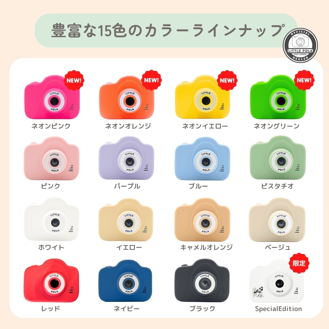 LITTLE POLA -��ȥݥ�-