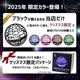 �ե饤�󥰥��ԥʡ��ܡ��� - Flynova Pro -����ˡ�ξ󥻥å�