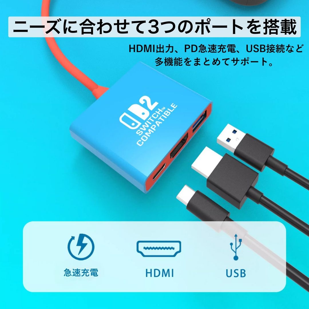 Switch2 �����å�2 �ݡ����֥� �ɥå� Nintendo switch 2 4K ��® ���� ���� TV �ƥ�� ��˥��� ��³ HDMI USB ¿��ǽ �ݡ����֥�ɥå� ����ѥ��� �������� ���� �С����ǡ� ������ ���ꥹ�ޥ� �ץ쥼��� ���ե�