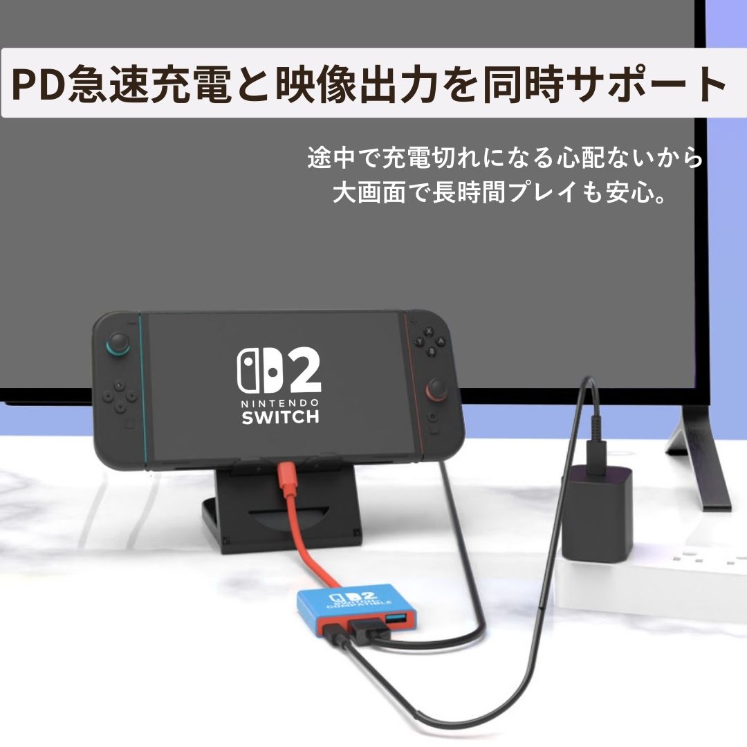 Switch2 �����å�2 �ݡ����֥� �ɥå� Nintendo switch 2 4K ��® ���� ���� TV �ƥ�� ��˥��� ��³ HDMI USB ¿��ǽ �ݡ����֥�ɥå� ����ѥ��� �������� ���� �С����ǡ� ������ ���ꥹ�ޥ� �ץ쥼��� ���ե�