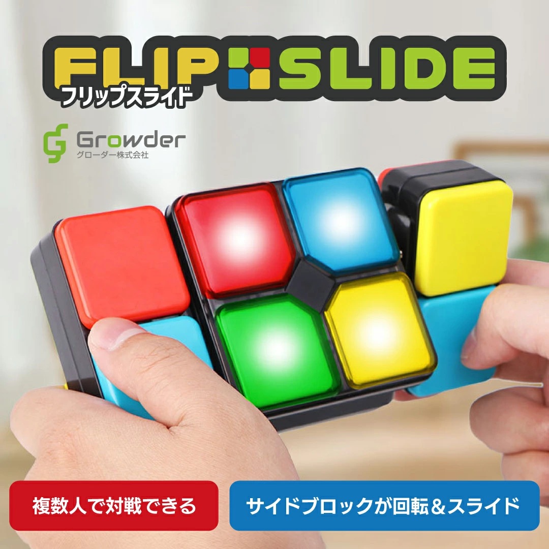 Ǿ�ȥ� flip slide match ���ԡ��� ������򶥤��礪�� 4�ĤΥ�����⡼�� �ޥ�� �ץ쥤�䡼 �ڤ���