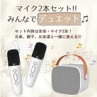 ���饪�� ���饪�����å� ����ͷ�� �ޥ��� 2�� �ߥ˥��饪�� �������� ����ѥ��� �ޥ���2���դ� ̵���ޥ��� 1�� 2�� �ǥ奨�å� ���� ��² ͧã Bluetooth�б� Android iPhone �б� �ܥ��������� LED ����ץ뤪�������� �ץ쥼��� ���ե�