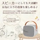 ���饪�� ���饪�����å� ����ͷ�� �ޥ��� 2�� �ߥ˥��饪�� �������� ����ѥ��� �ޥ���2���դ� ̵���ޥ��� 1�� 2�� �ǥ奨�å� ���� ��² ͧã Bluetooth�б� Android iPhone �б� �ܥ��������� LED ����ץ뤪�������� �ץ쥼��� ���ե�