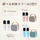 ���饪�� ���饪�����å� ����ͷ�� �ޥ��� 2�� �ߥ˥��饪�� �������� ����ѥ��� �ޥ���2���դ� ̵���ޥ��� 1�� 2�� �ǥ奨�å� ���� ��² ͧã Bluetooth�б� Android iPhone �б� �ܥ��������� LED ����ץ뤪�������� �ץ쥼��� ���ե�