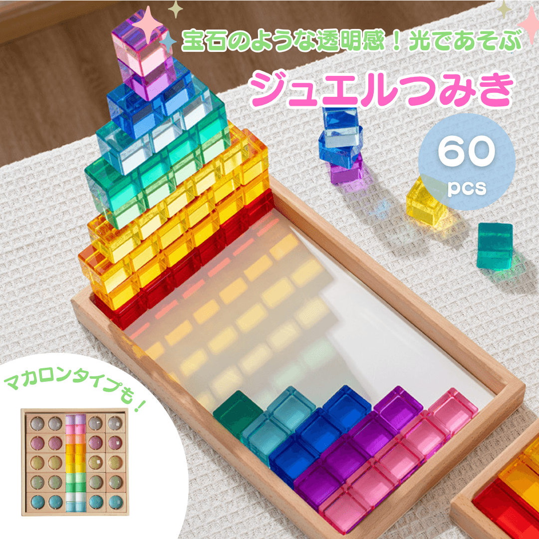���奨��Ĥߤ�
