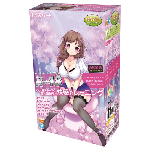 R-18
