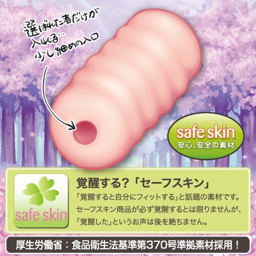 R-18