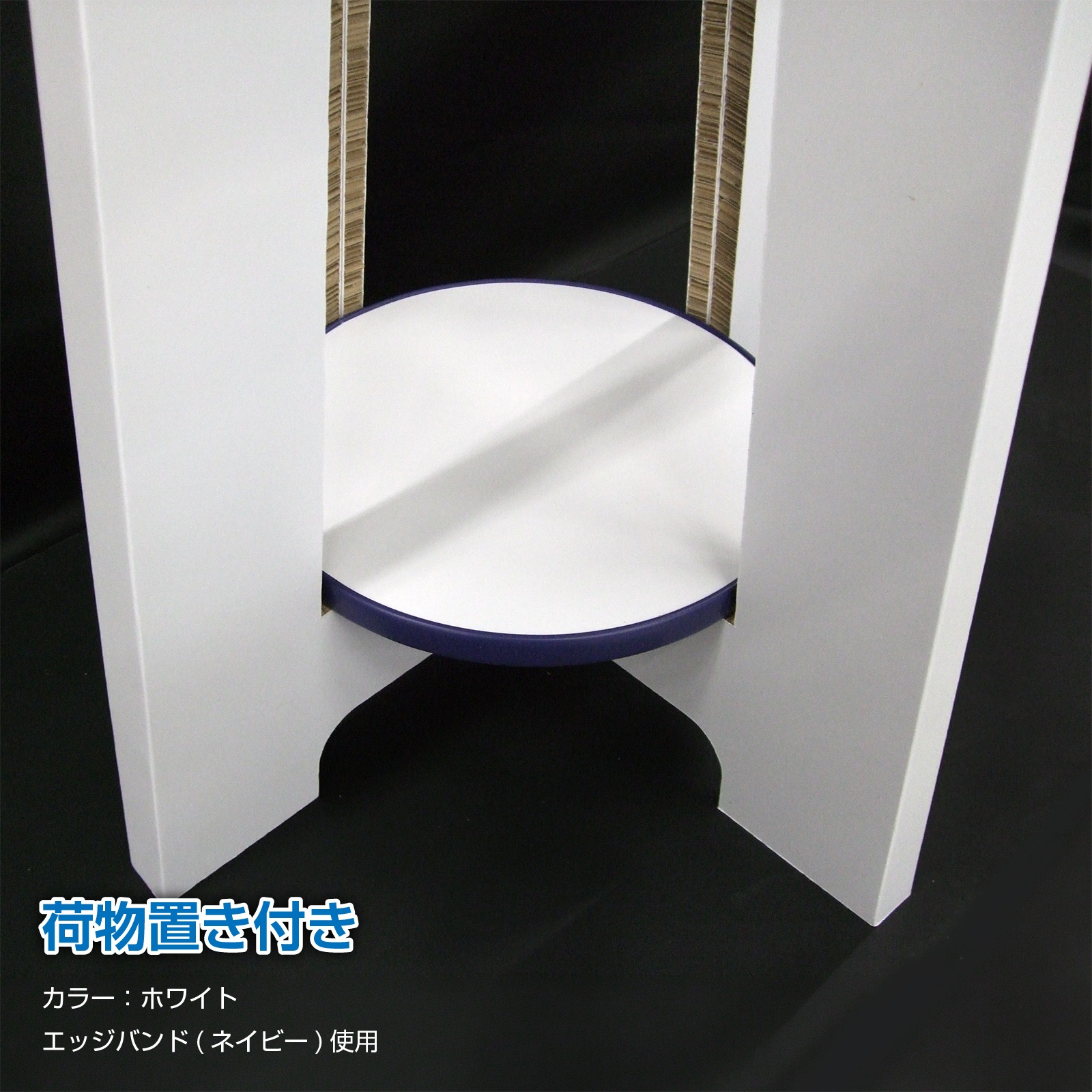 ミニテーブル