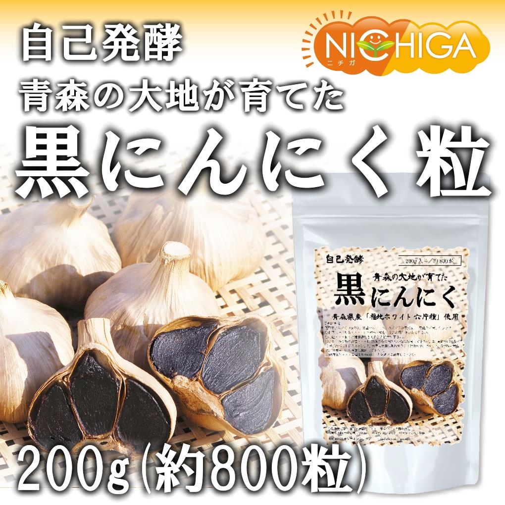 Nishi プロフ必読。 概ね3ｇ以下の小粒800粒【希少】国産平戸ニンニク Nishi プロフ必読。 概ね3g以下の小粒800粒【希少】国産平戸