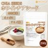 �ۥ磻�ȥ��������� (CHIA SEEDS) 200g �ڥ᡼��������̵���۹��⻦�ݺ� �����ѡ��ա��� ���ᥬ3���û� ���פο��� �ߥ饯��ա��� �֤������������å� ���ä��ꥵ�ݡ��� ���� �衼����� �ɥ�� [01] NICHIGA(�˥���)