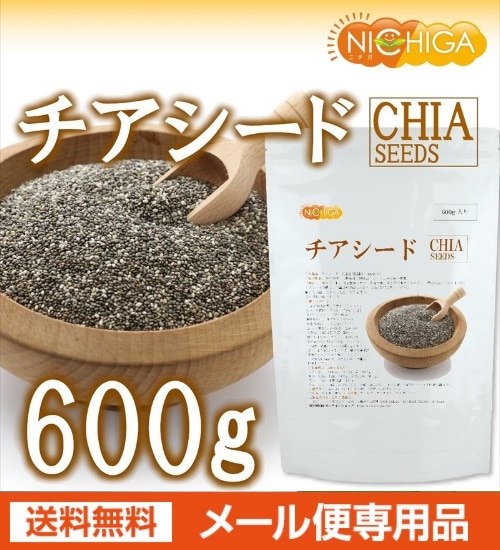 チアシード（CHIA SEEDS） の販売 | 【NICHIGA（ニチガ