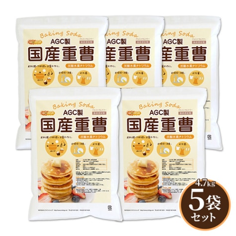 国産重曹（AGC製） の販売 | 【NICHIGA（ニチガ）】 ☆エコ系洗剤
