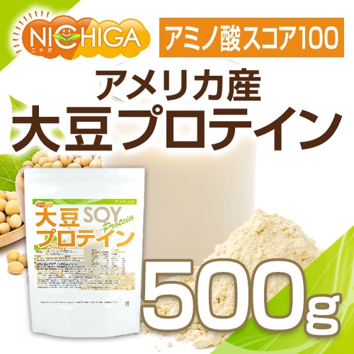 大豆プロテイン（アメリカ産） の販売 | 【NICHIGA（ニチガ）】 ☆エコ