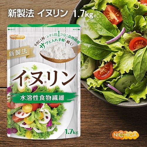 イヌリン の販売 | 【NICHIGA（ニチガ）】 ☆エコ系洗剤、サプリメント