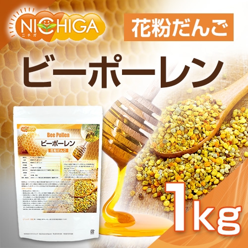 ビーポーレン（花粉だんご） の販売 | 【NICHIGA（ニチガ）】 ☆エコ系