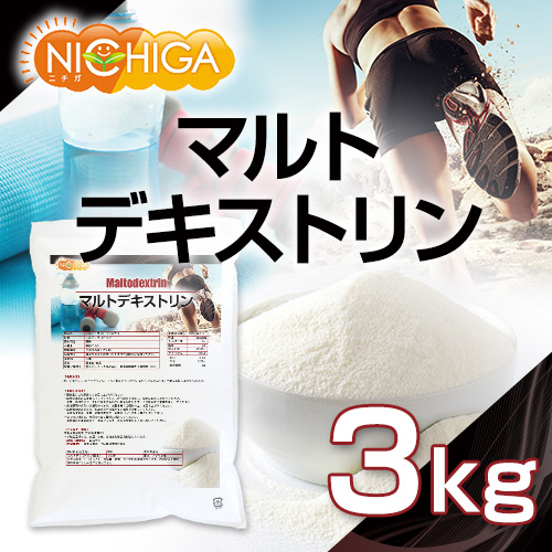 マルトデキストリン の販売 | 【NICHIGA（ニチガ）】 ☆エコ系洗剤