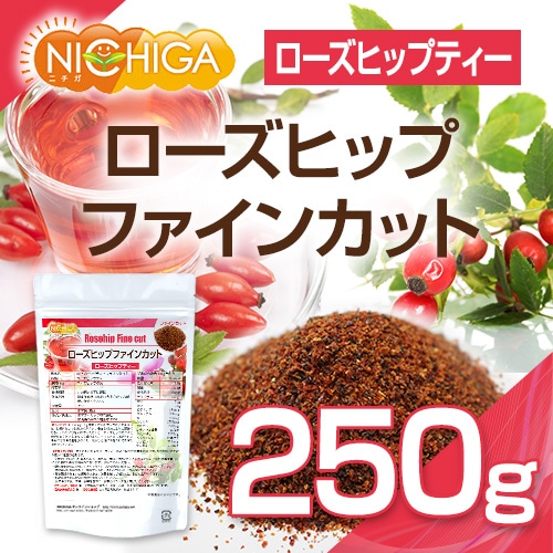 ローズヒップ ファインカット の販売 | 【NICHIGA（ニチガ）】 ☆エコ