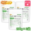 ���륮����ʥȥꥦ��ʹ�����¤�� 200���3�� �ڥ᡼��������̵���� Sodium alginate ����ź��ʪ [06] NICHIGA(�˥���) ��Х롼��Ĥ�����