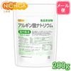 ���륮����ʥȥꥦ��ʹ�����¤�� 200�� �ڥ᡼��������̵���� Sodium alginate ����ź��ʪ [05] NICHIGA(�˥���) ��Х롼��Ĥ�����