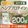 �إ�ץץ��ƥ��� 200�� �ڥ᡼��������̵���� Hemp Protein [05] NICHIGA(�˥���)