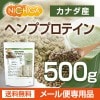 �إ�ץץ��ƥ��� 500�� �ڥ᡼��������̵���� Hemp Protein [05] NICHIGA(�˥���)