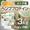 �إ�ץץ��ƥ��� 1����3�� ������̵��(��������)�� Hemp Protein NICHIGA(�˥���) TKS