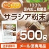 ���饷��ʴ�� 500�� �ڥ᡼��������̵���� ����ù������� [01] NICHIGA(�˥���)