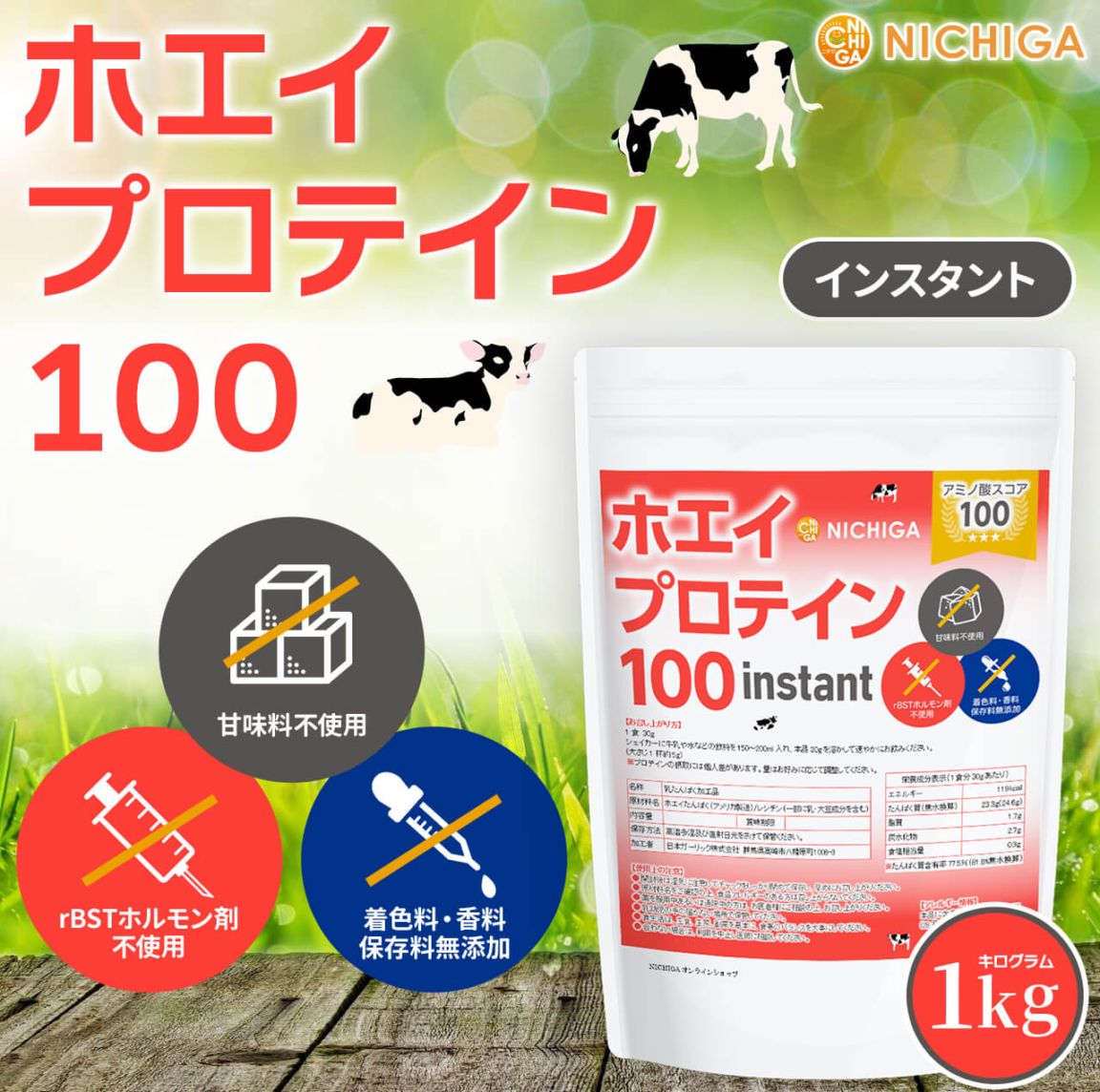 ニ*る様 メディエフ プロテインケア 2.5 160g×32 メディエフ® プッシュケア® 2.5 | Nestlé Health Science