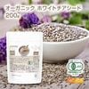 ˥å ۥ磻ȥɡCHIA SEEDSͭJAS 200 ڥ᡼̵  [05] NICHIGA(˥)
