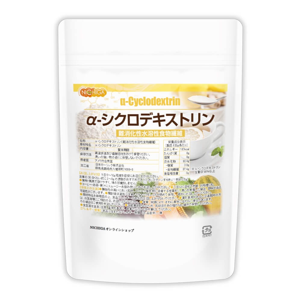 【shilo様】 リクエスト 3点 まとめ商品 α-シクロデキストリン の販売 | 【NICHIGA（ニチガ）】 ☆エコ系洗剤